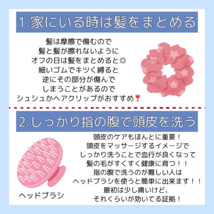 エルジューダ グレイスオン セラム/エルジューダ/ヘアオイルを使ったクチコミ(4枚目)