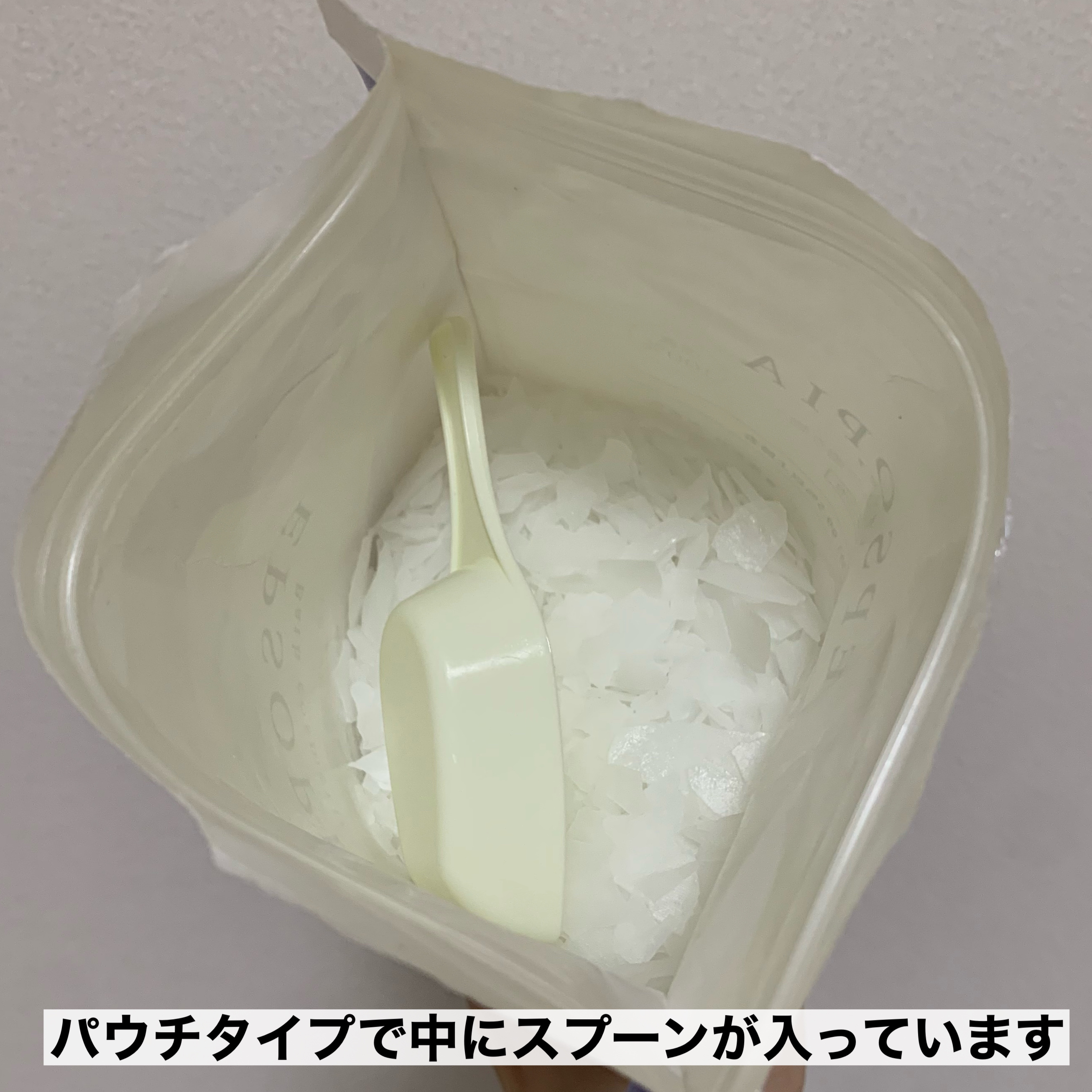 EPSOPIA Bath cosmetics/EPSOPIA/無機塩系入浴剤を使ったクチコミ（3枚目）