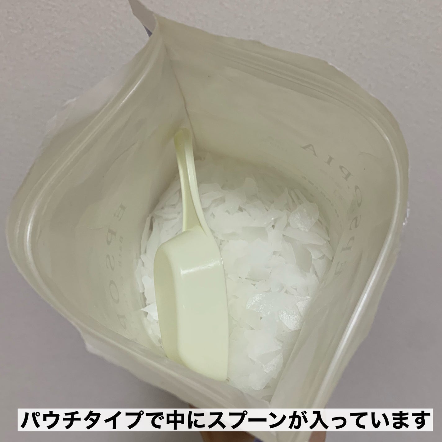 EPSOPIA Bath cosmetics/EPSOPIA/無機塩系入浴剤を使ったクチコミ(3枚目)