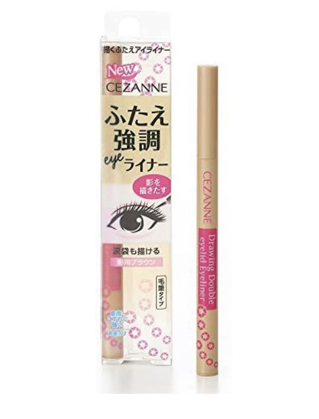 クイックラッシュカーラー/キャンメイク/マスカラ下地を使ったクチコミ（3枚目）