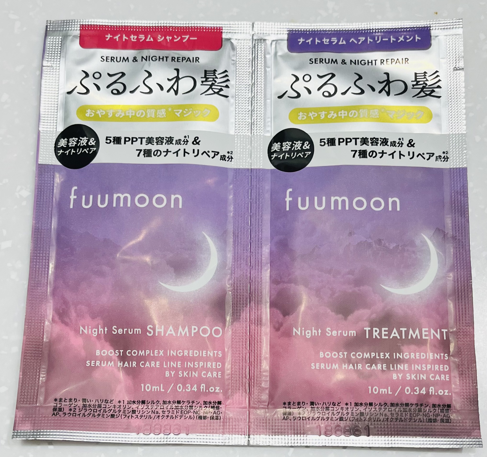 fuumoon ナイトセラム シャンプー / トリートメント/FUN AZUM/市販シャンプーを使ったクチコミ（1枚目）