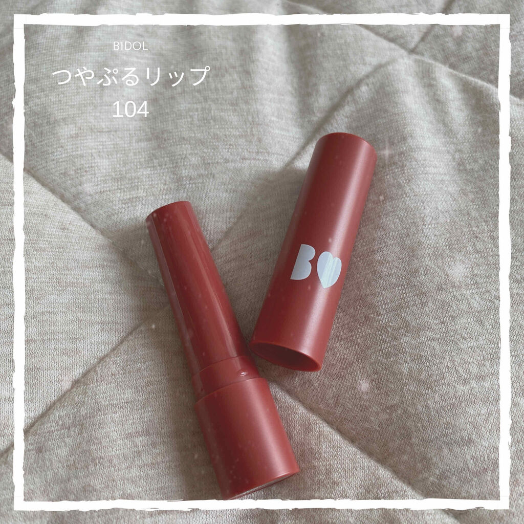 やきもちピンク 話題沸騰中のコスメ 真似したいメイク方法の口コミが42件 デパコスからプチプラまで Lips