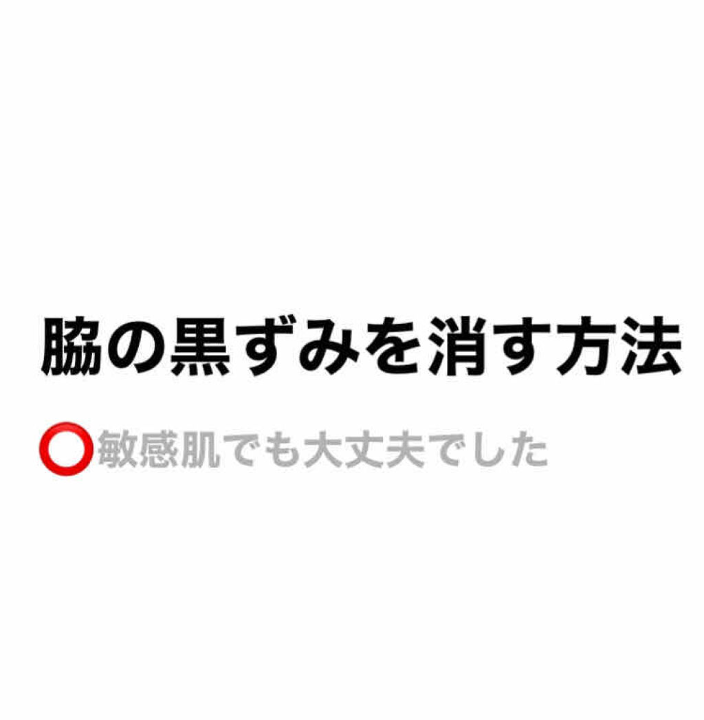 ホホバオイル/無印良品/ボディオイルを使ったクチコミ（1枚目）