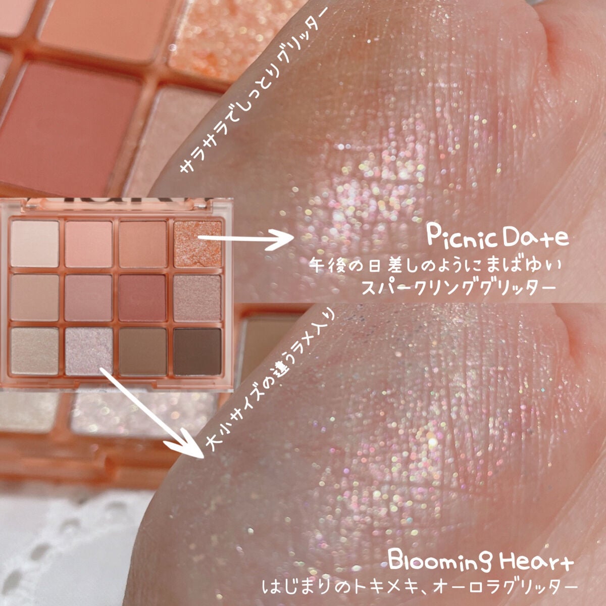 ホーリーモリーレイヤーパレット/HAKIT/アイシャドウパレットを使ったクチコミ(5枚目)