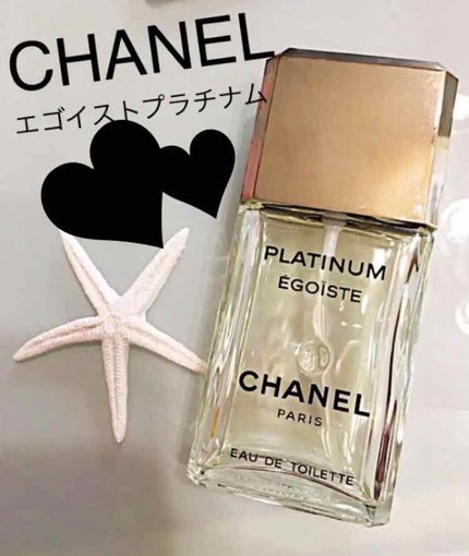 エゴイスト プラチナム オードゥ トワレット (ヴァポリザター)/CHANEL/香水(メンズ)を使ったクチコミ(1枚目)