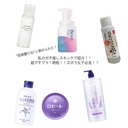 ハトムギ浸透乳液(ナチュリエ スキンコンディショニングミルク)/ナチュリエ/乳液を使ったクチコミ(1枚目)