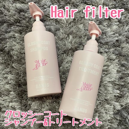 GLOSSY COAT SHAMPOO / TREATMENT/SANUS HAIR FILTER/市販シャンプーを使ったクチコミ(1枚目)