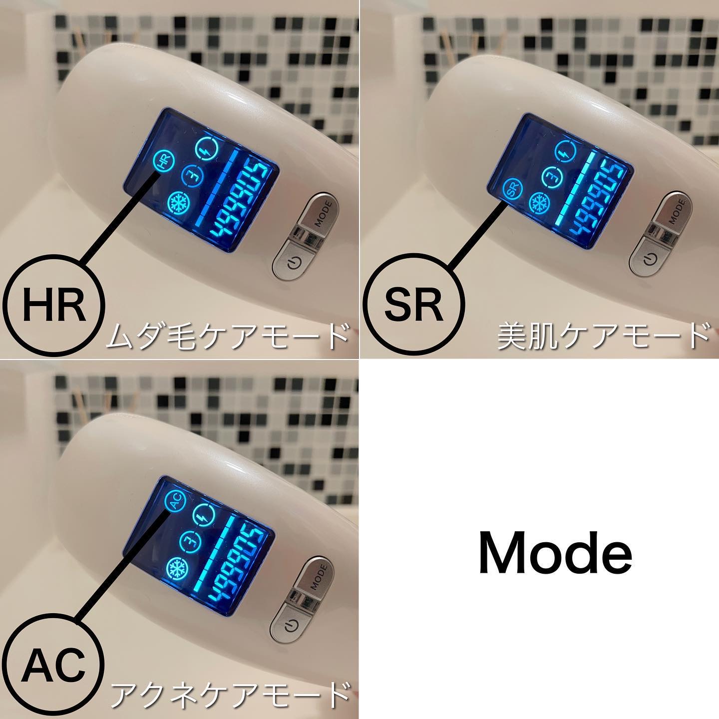 IPL光美容器｜STELLA BEAUTEの効果に関する口コミ - 【STELLA