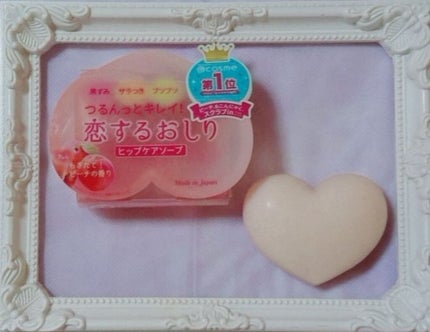 恋するおしり ヒップケアソープ/ペリカン石鹸/バスト・ヒップケアを使ったクチコミ(2枚目)