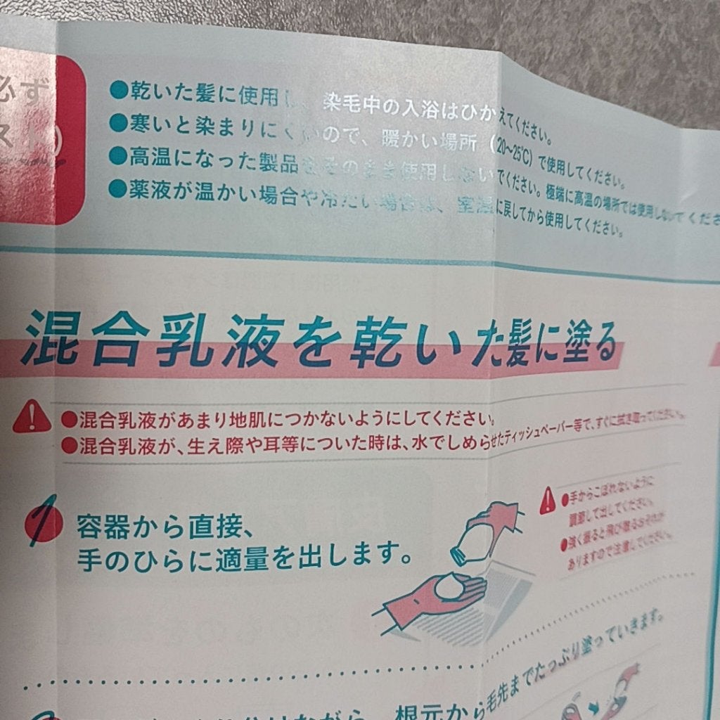 ã«ã©ãŒãªã³ã°ãã«ã¯/ãã«ãã£/ãã¢ã«ã©ãŒã䜿ã£ãã¯ãã³ãïŒ4æç®ïŒ