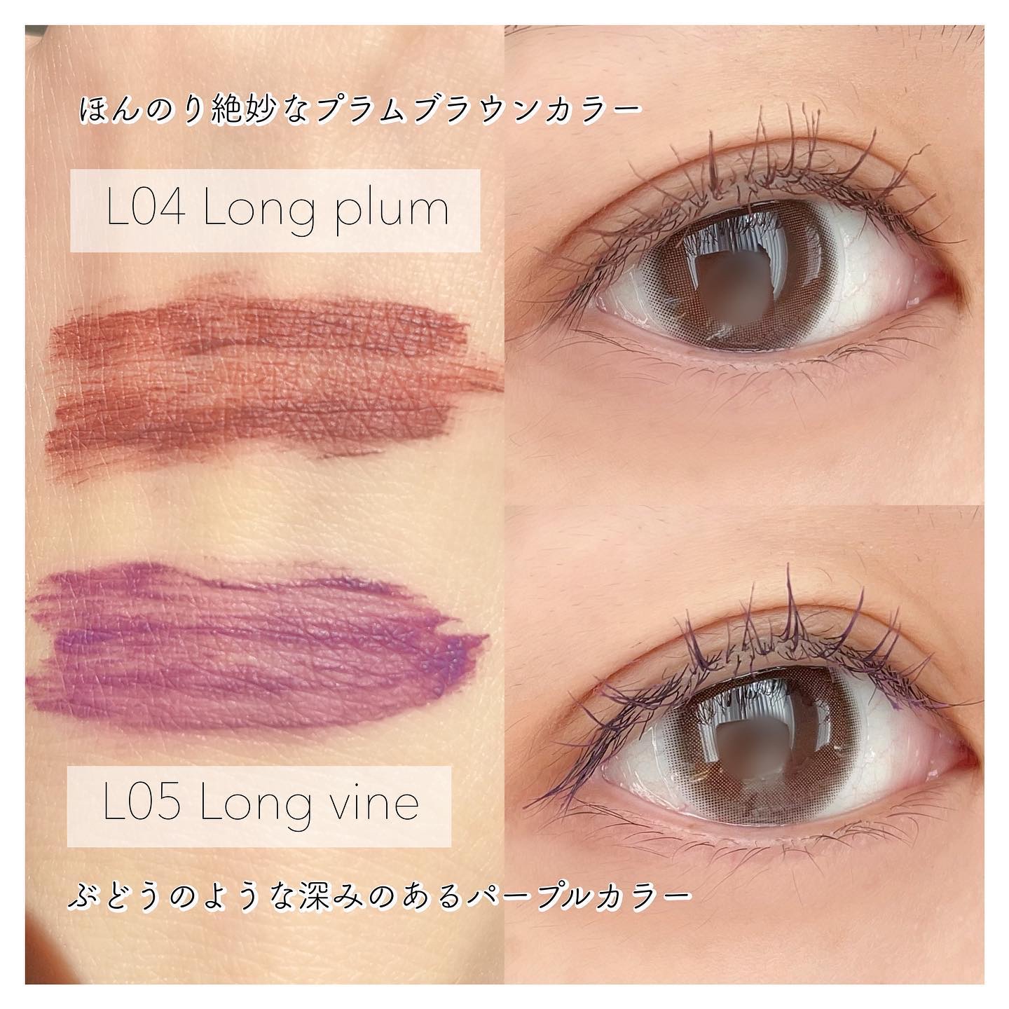 ハンオールフィックスマスカラ/rom&nd/マスカラを使ったクチコミ（3枚目）