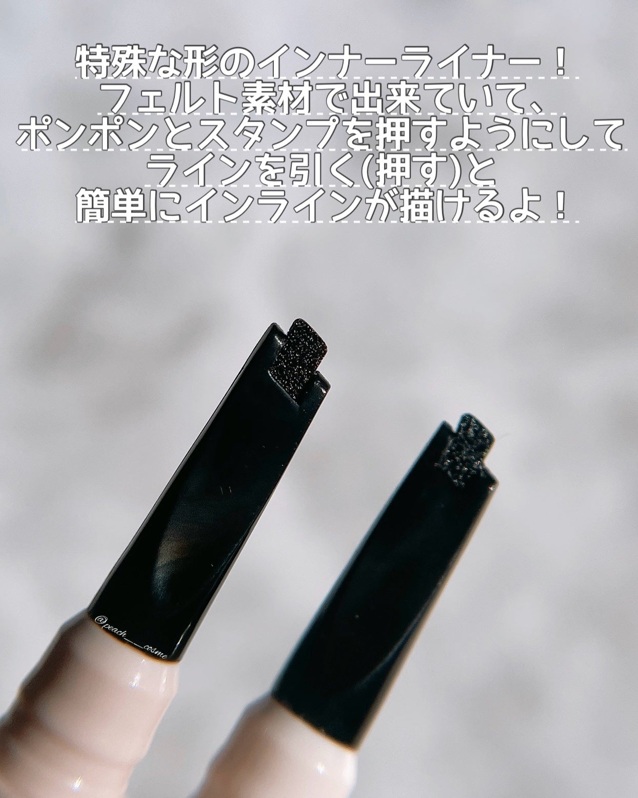 インナーライナー/TLTC/リキッドアイライナーを使ったクチコミ(4枚目)