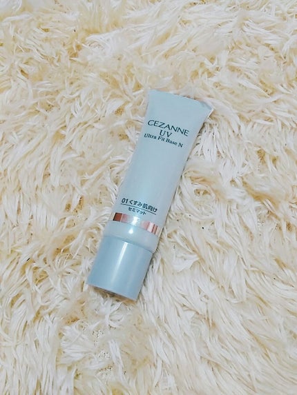 UVウルトラフィットベースN/CEZANNE/化粧下地を使ったクチコミ(1枚目)