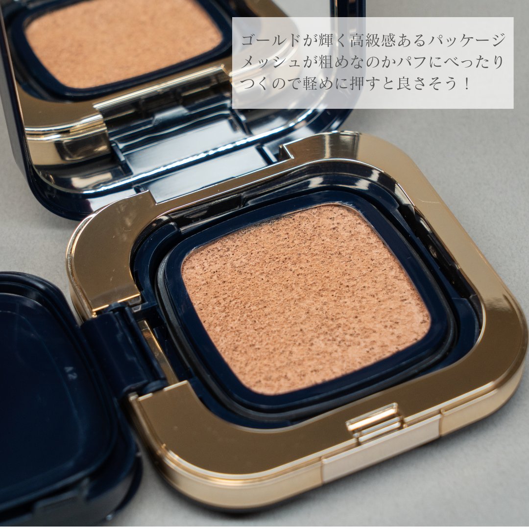 タンクッションエクラ ルミヌ ケース/クレ・ド・ポー ボーテ/クッションファンデーションを使ったクチコミ（3枚目）