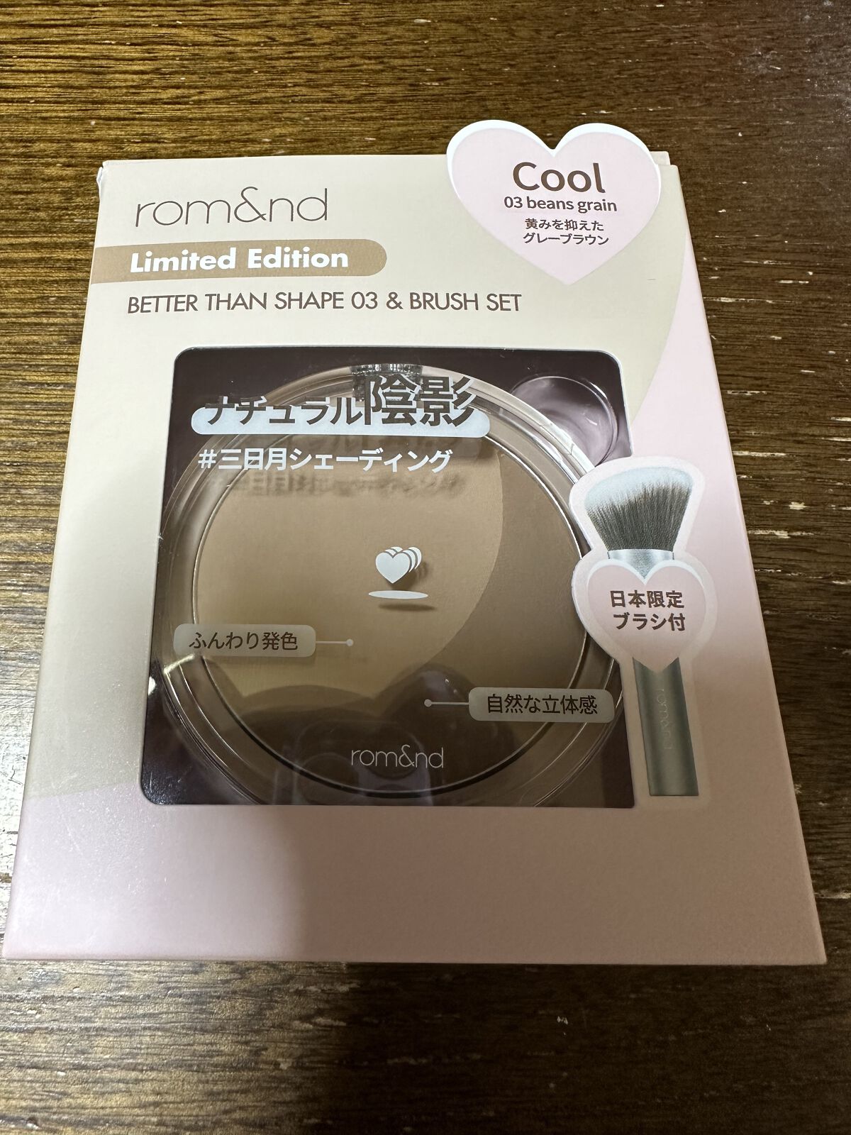 rom&nd　の　ベターザンシェイプブラシセット　です♪

お色は
03 beans grain  Cool系
黄みを抑えたグレーブラウン


ダマにならない超微粒子パウダー

シェーディングが濃くなりそうだから…とか、初心者です。あるいは