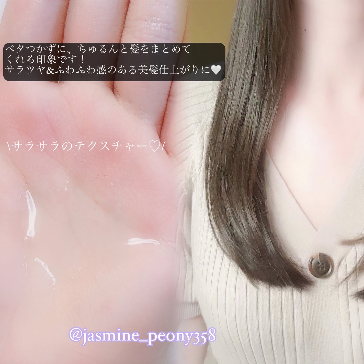 CCオイル/エッセンシャル/ヘアオイルを使ったクチコミ(3枚目)