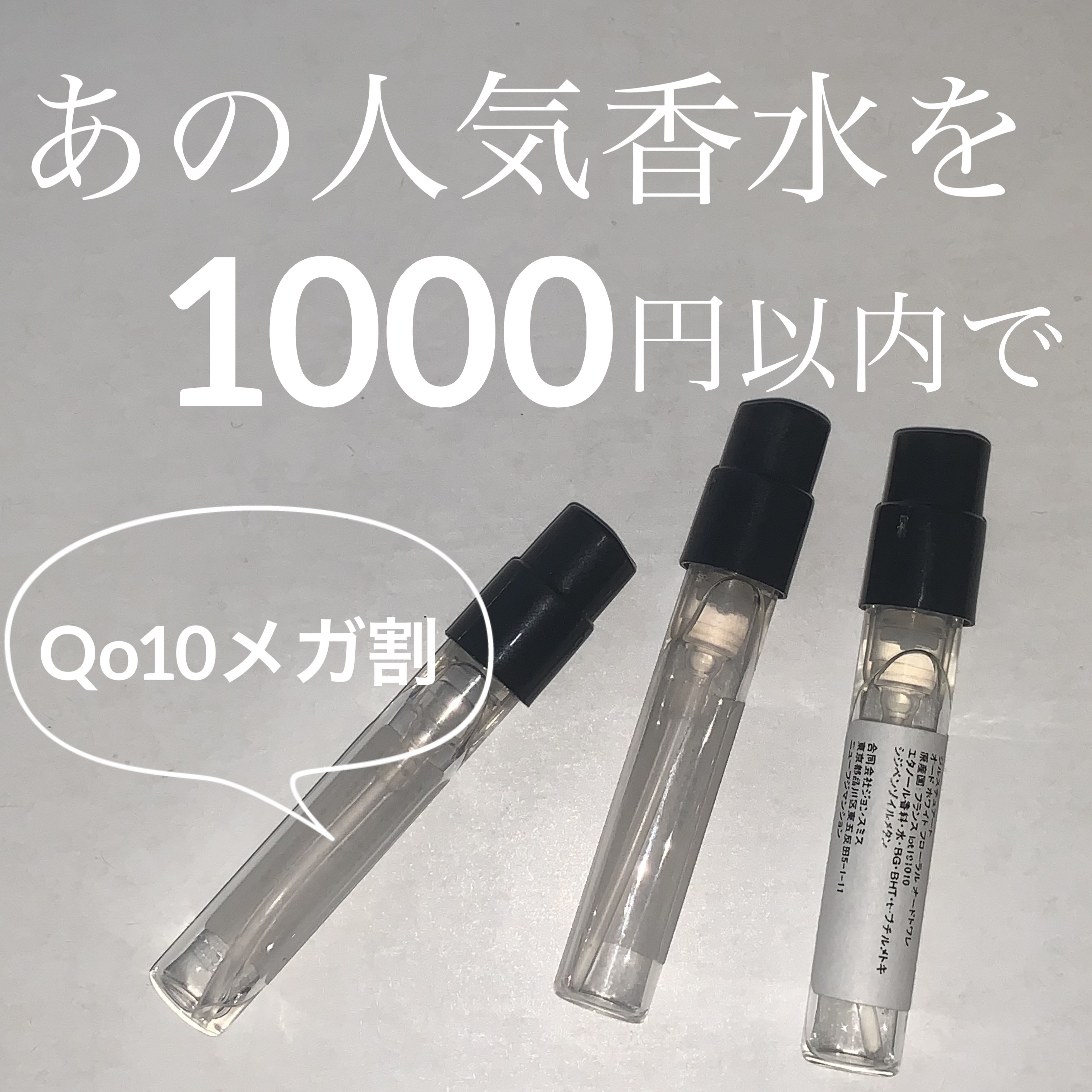 ミス ディオール オードゥ パルファン/Dior/香水(レディース)を使ったクチコミ（1枚目）