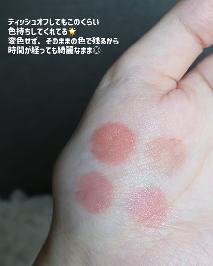 プチムーンショットジェリーグロウティント/moonshot/リップティントを使ったクチコミ(5枚目)