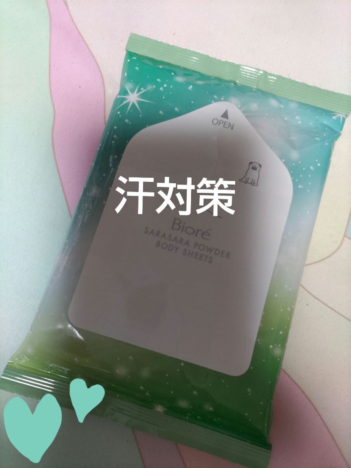 さらさらパウダーシート ひんやりシトラスの香り/ビオレ/ボディシートを使ったクチコミ（1枚目）