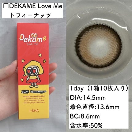 リンクルアイクリーム N/なめらか本舗/アイケア・アイクリームを使ったクチコミ(3枚目)