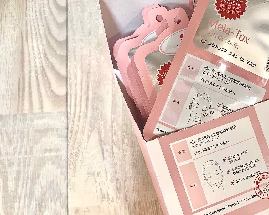 メラトックス スキン クリニック マスク/LEADERS/シートマスク・パックを使ったクチコミ(1枚目)
