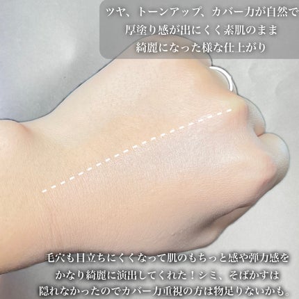 イルミネーティングサプルブレミッシュクリーム(40ml)/Klairs/化粧下地を使ったクチコミ(4枚目)