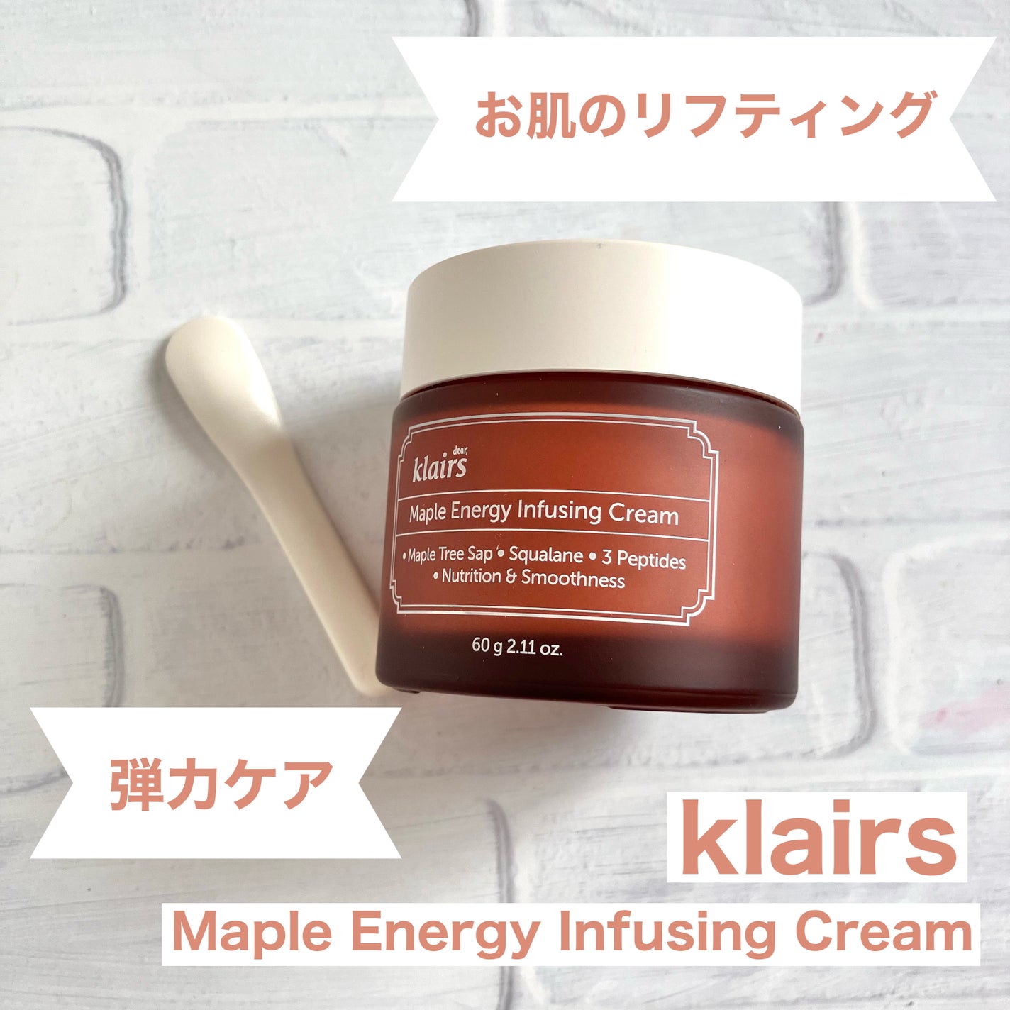 メープルエナジーインフュージングセラム/Klairs/美容液を使ったクチコミ(4枚目)