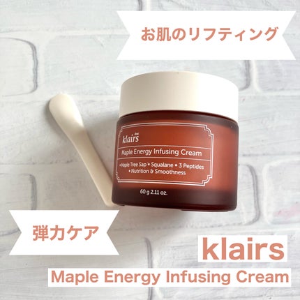 メープルエナジーインフュージングセラム/Klairs/美容液を使ったクチコミ(4枚目)