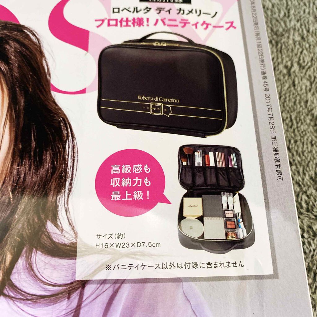 &ROSY 2020年9月号/&ROSY/雑誌を使ったクチコミ（2枚目）