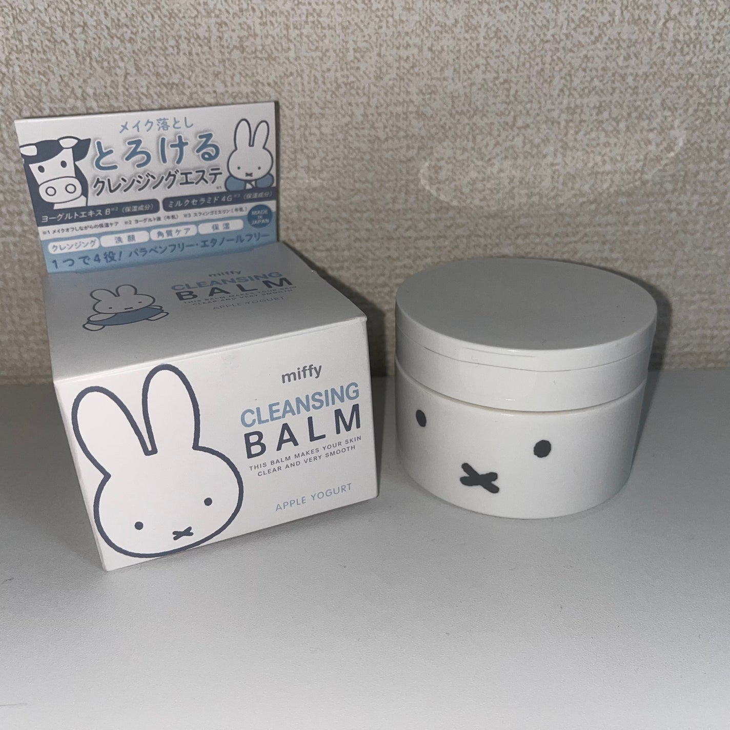 ミッフィー クレンジングバーム/ミッフィー メイクアップシリーズ/クレンジングバームを使ったクチコミ(1枚目)