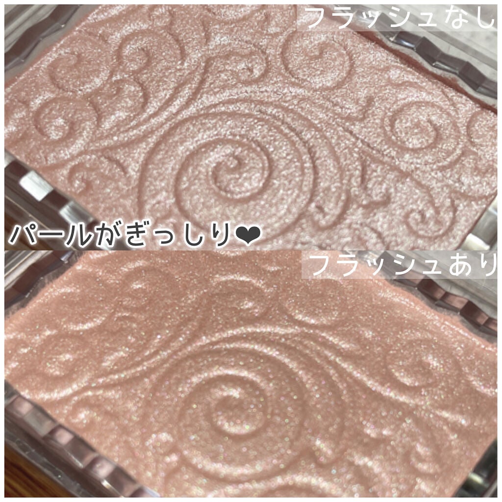 パールグロウハイライト/CEZANNE/パウダーハイライトを使ったクチコミ(4枚目)