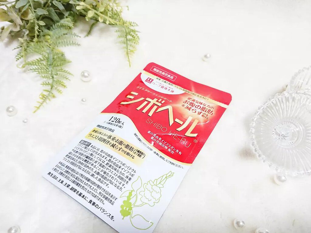 シボヘール/ハーブ健康本舗/健康サプリメントを使ったクチコミ(4枚目)