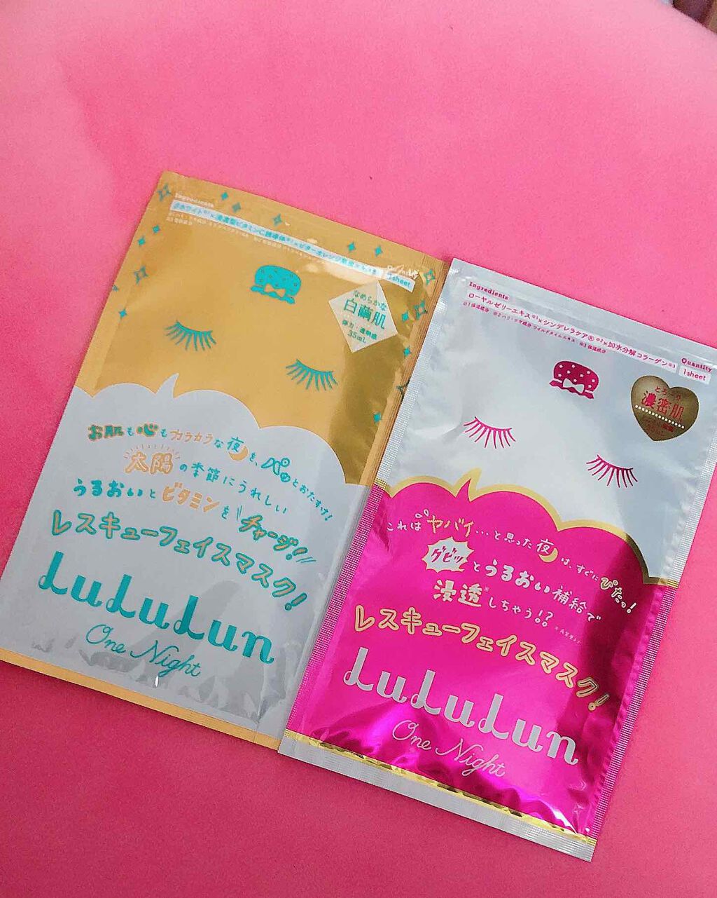ルルルンワンナイト レスキュー保湿（旧品）/ルルルン/シートマスク・パックを使ったクチコミ（1枚目）