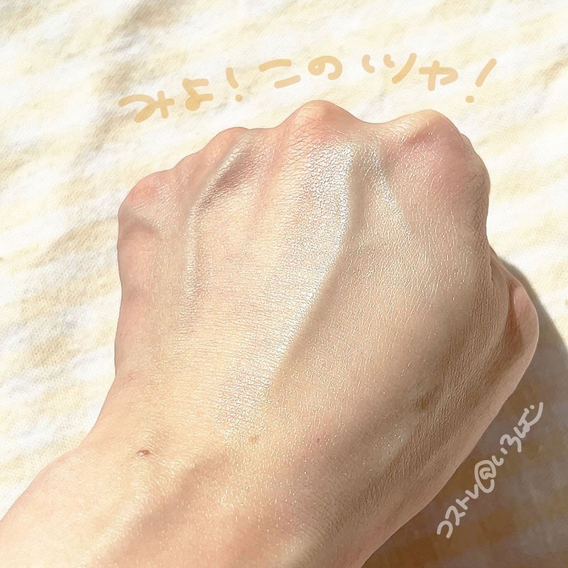 オバジC デイセラムUV/オバジ/日焼け止めクリームを使ったクチコミ（2枚目）