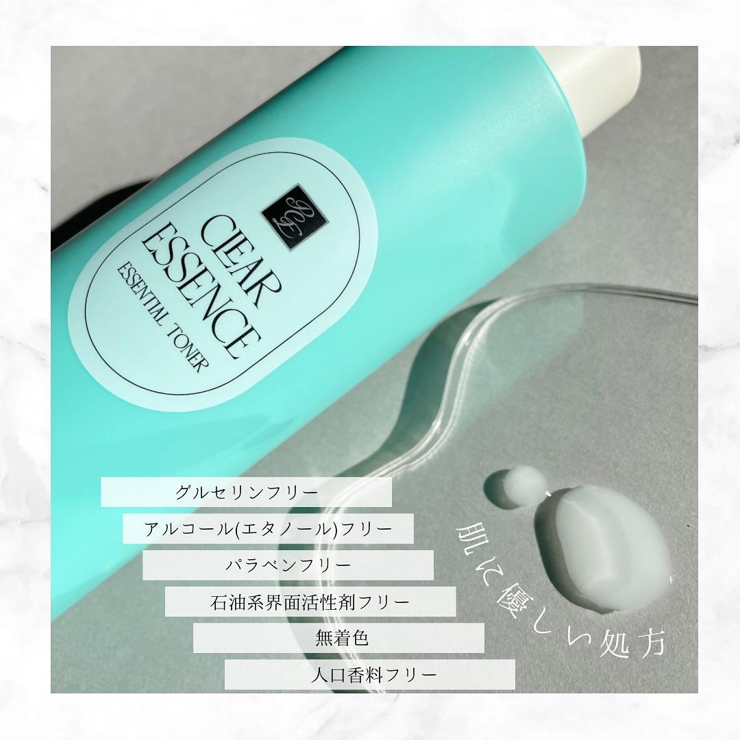 クリアエッセンス エッセンシャルトナー/ピュレア/化粧水を使ったクチコミ（3枚目）