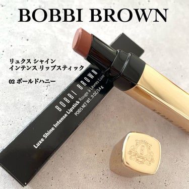 リュクス シャイン インテンス リップスティック 02 ボールドハニー/BOBBI BROWN/口紅を使ったクチコミ（1枚目）