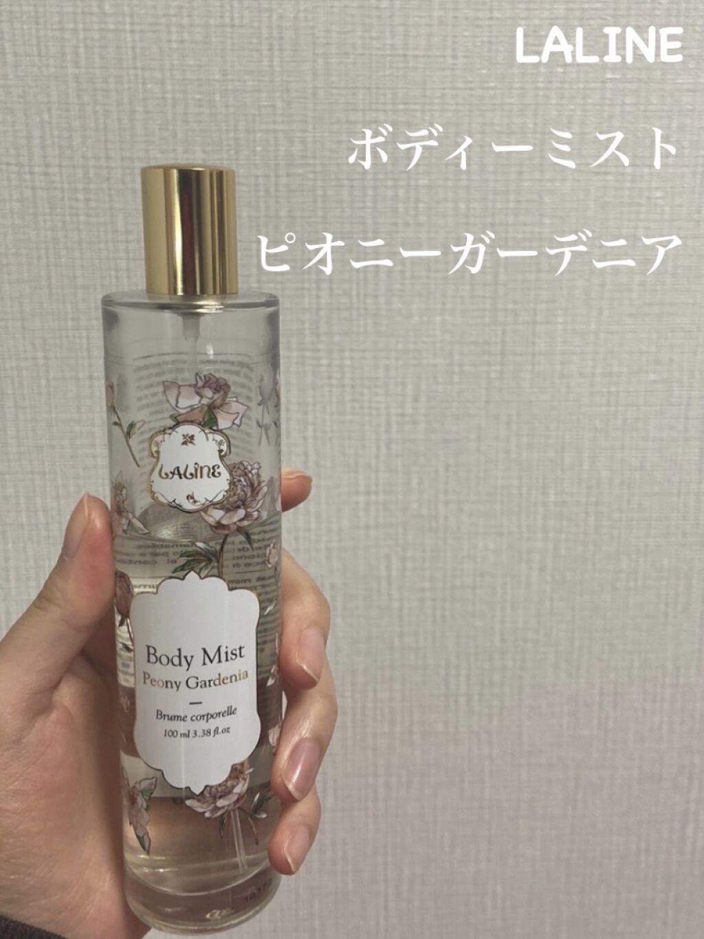 ボディミスト/Laline/香水(その他)を使ったクチコミ（2枚目）