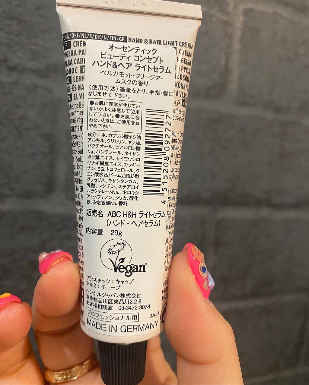 ハンド&ヘア ライトセラム/AUTHENTIC BEAUTY CONCEPT/ハンドクリームを使ったクチコミ(3枚目)