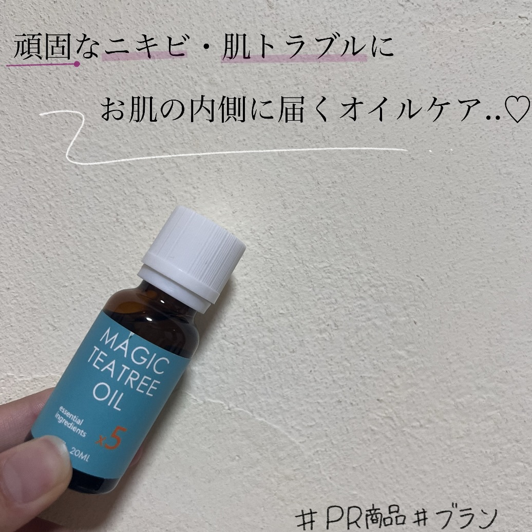 マジックティーツリーオイル/ブラン/フェイスオイルを使ったクチコミ（1枚目）