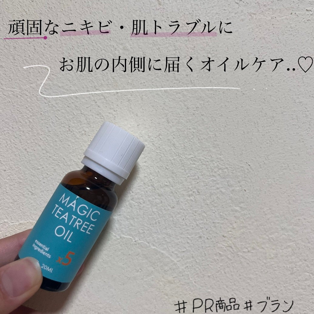 マジックティーツリーオイル/ブラン/フェイスオイルを使ったクチコミ(1枚目)