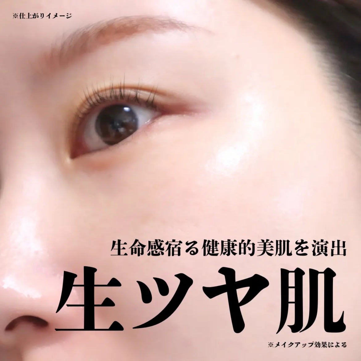 UVイデア XL プロテクショントーンアップ ローズ+/ラ ロッシュ ポゼ/日焼け止め・UVケアを使ったクチコミ(4枚目)