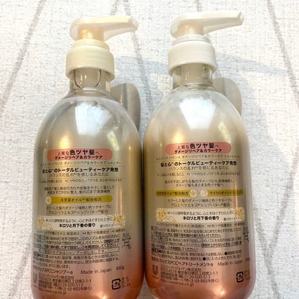 ルミニーク バランス モイストリペア シャンプー/トリートメント/LUX/市販シャンプーを使ったクチコミ(3枚目)