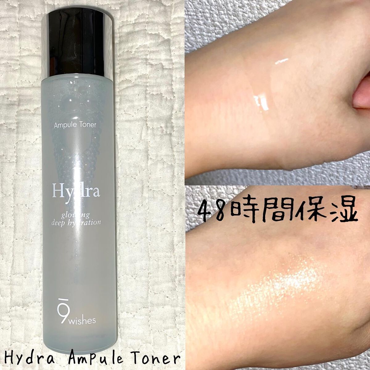 ハイドラアンプルトナー/9Wishes/化粧水を使ったクチコミ（2枚目）