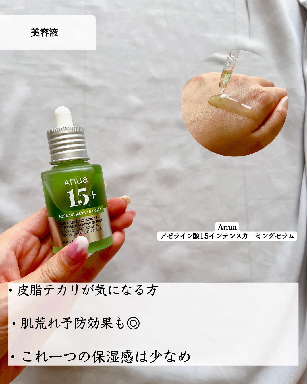 PDRNリジュビネイティングマスク/Genabelle/シートマスク・パックを使ったクチコミ（3枚目）