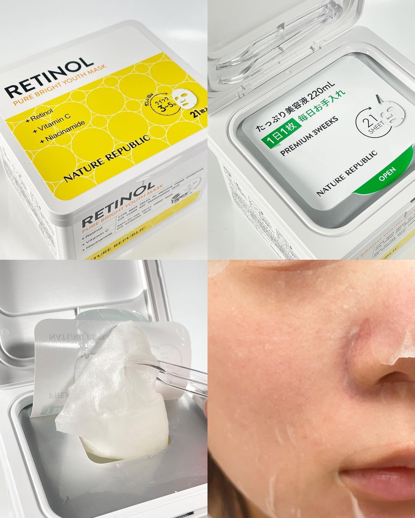 キューブマスク レチノール/ネイチャーリパブリック/シートマスク・パックを使ったクチコミ(3枚目)