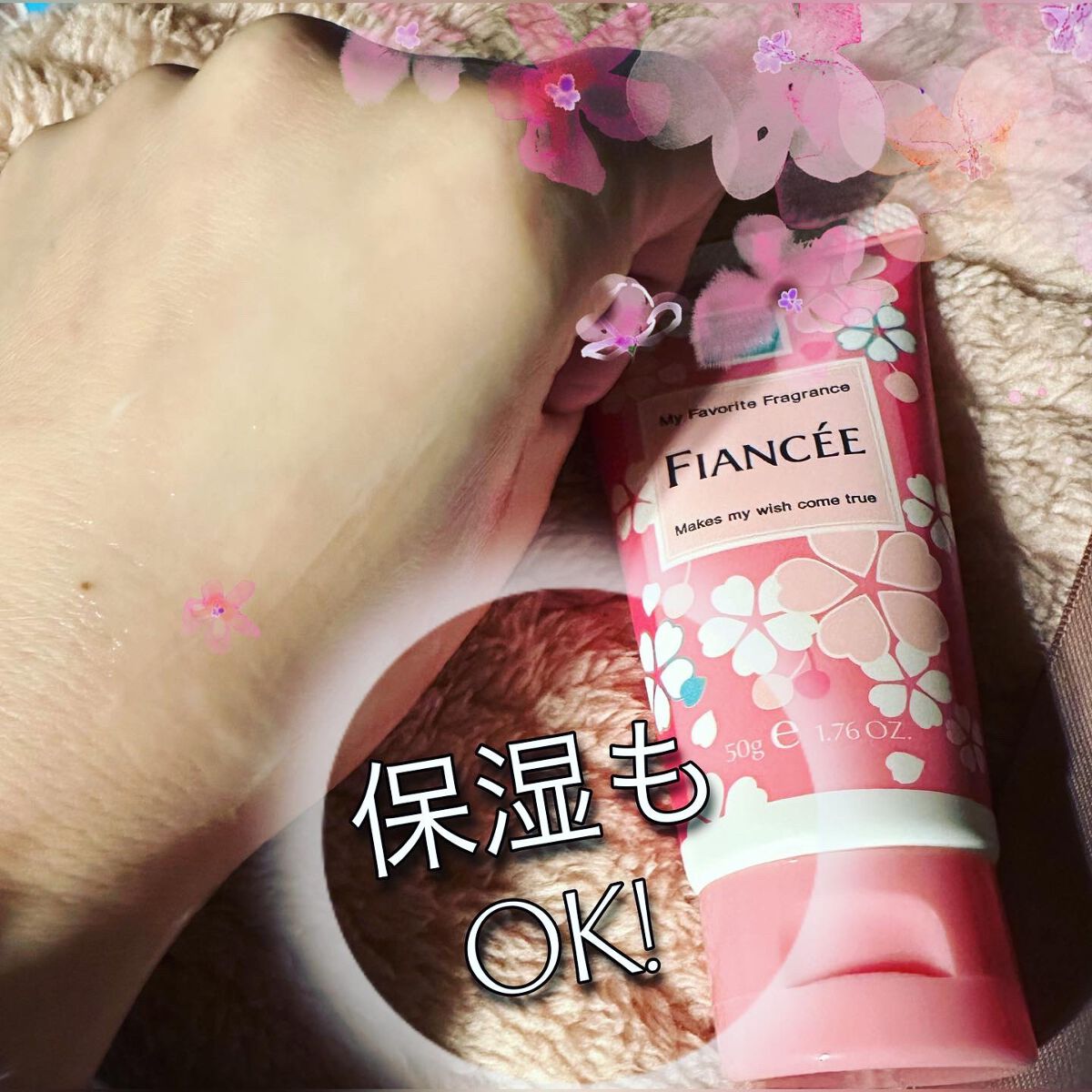 ハンドクリーム さくらの香り N/フィアンセ/ハンドクリームを使ったクチコミ（3枚目）