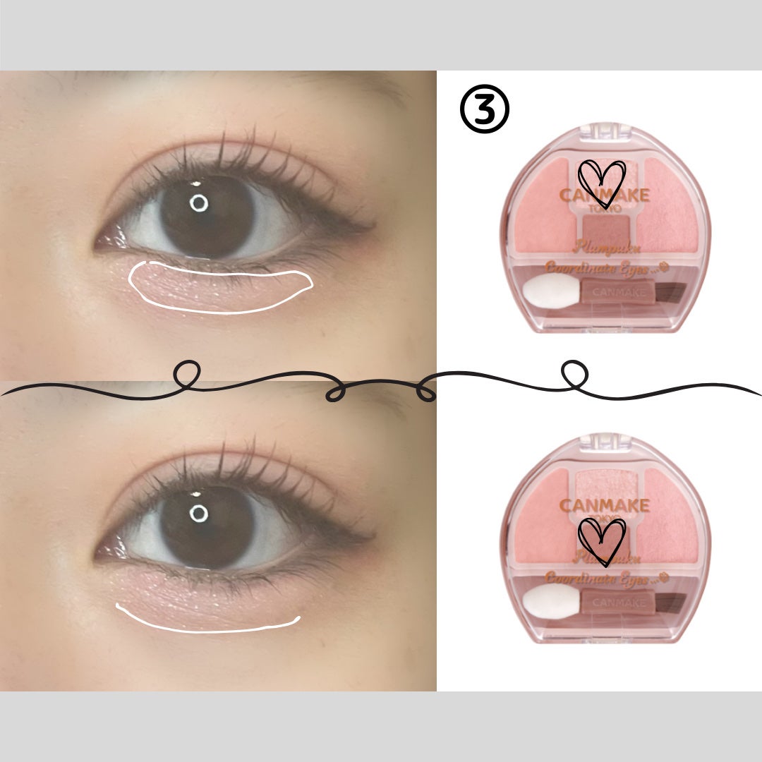 プランぷくコーデアイズ/キャンメイク/パウダーアイシャドウを使ったクチコミ(5枚目)