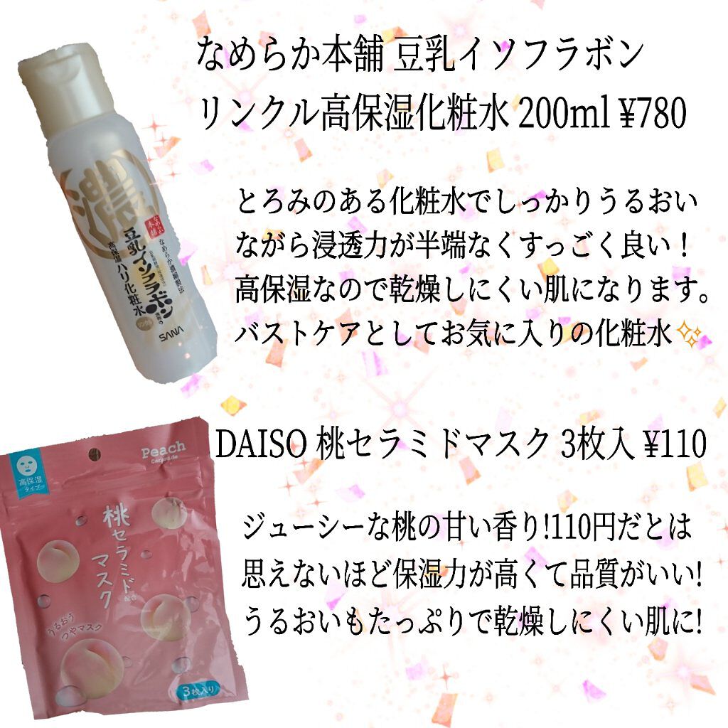 メディカルスカルプスパエッセンス/ティアレラプラス/頭皮ローションを使ったクチコミ（3枚目）