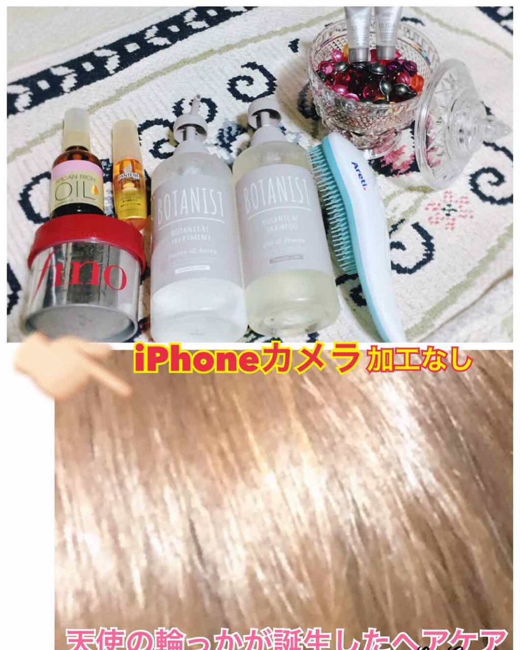 オイルトリートメント #EXヘアオイル/ルシードエル/ヘアオイルを使ったクチコミ（1枚目）