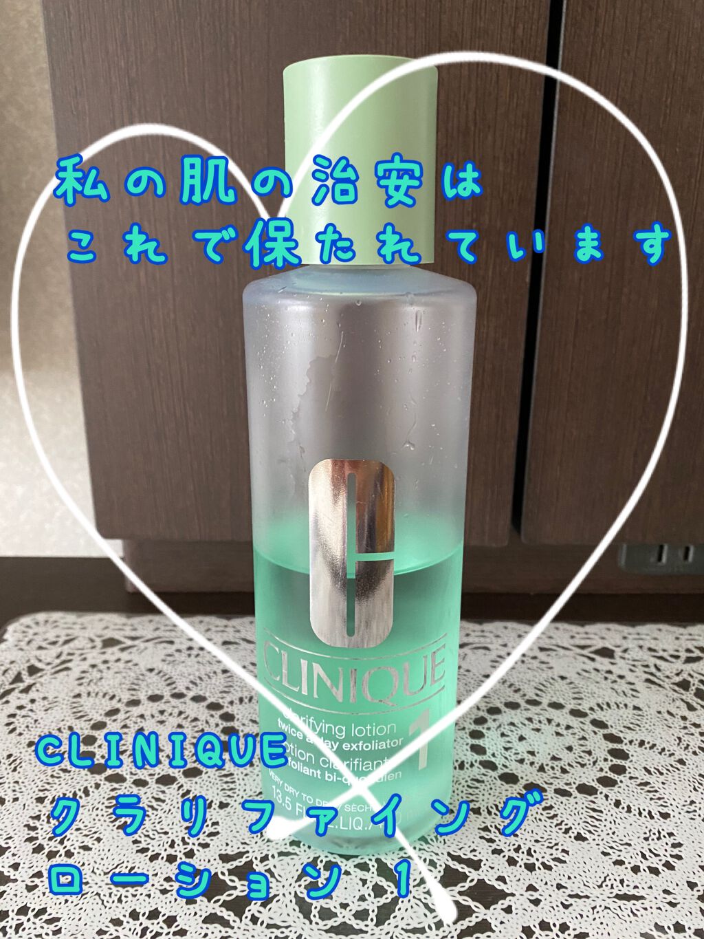 クラリファイング ローション 1/CLINIQUE/拭き取り化粧水を使ったクチコミ（1枚目）